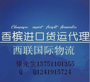 專業高效，輕松進口 XO、洋酒及烈酒清關代理一站式解決方案